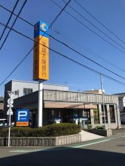 宮崎太陽銀行清武支店