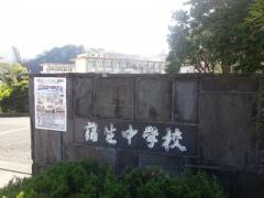 姶良市立蒲生中学校