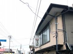 てつや