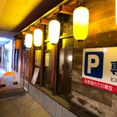 トタン屋水前寺店