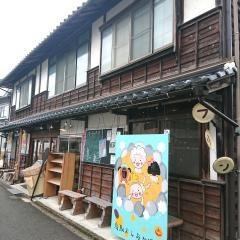 パーラー株湯