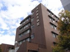 河内総合病院