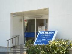 むつみ脳神経・耳鼻科クリニック