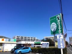 浦田クリニック