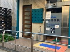 渡辺医院