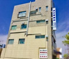 清水胃腸科