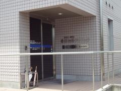 健英会鍜治田クリニック