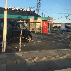 ロッテリア　郡山開成店