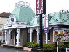 馬車道　柏豊四季店