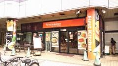 ファーストキッチン　田無店