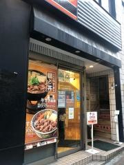 吉野家　市ヶ谷駅前店