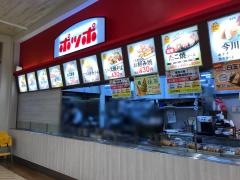 ポッポ　川崎店