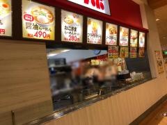 ポッポ　川崎店