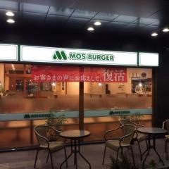 モスバーガー　西院店