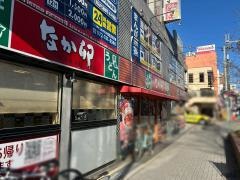 なか卯　阪急石橋店