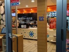 マクドナルド　篠山ファーカス店