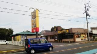 ＣｏＣｏ壱番屋　御坊国道42号店
