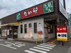 なか卯　山口湯田温泉店