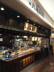 丸亀製麺　讃州丸亀製麺　ＳＵＮＡＭＯ店
