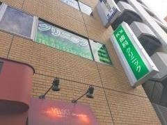 Ｋ’ｓ歯科クリニック