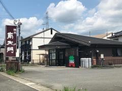 焼肉南大門