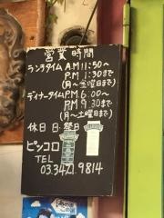 ピッコロ