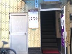 カトレア