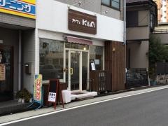 カフェＫ＆Ａ