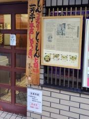 一芳亭
