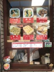 一芳亭