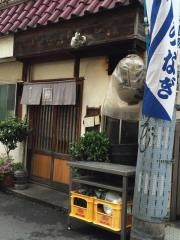 やまがた家