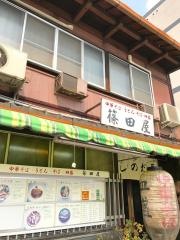 しのだや