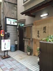 まち