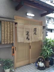 まち
