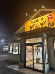 どんどんコスパ店
