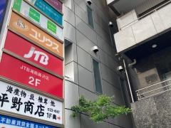 ＪＴＢ湘南藤沢店
