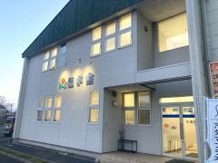 思学舎石岡教室