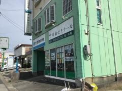 明倫ゼミナール　滝ノ水校
