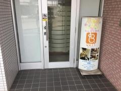 みんなの整体Ｂ．ｗｅｌｌ