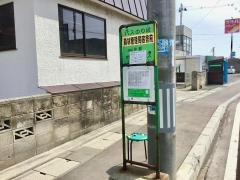 「森林管理局宿舎前」バス停留所