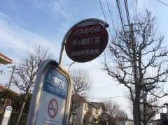 「貝ケ森四丁目」バス停留所