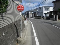 「南光台東一丁目西」バス停留所