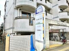 「鶴ケ岡一丁目」バス停留所