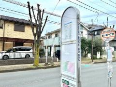 「鶴ケ岡一丁目」バス停留所