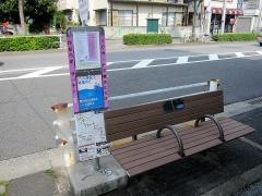 「水元三丁目」バス停留所