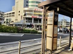 「北野駅北口」バス停留所