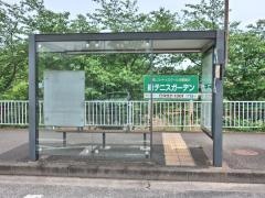 「中山谷」バス停留所