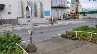 「塩浜二丁目」バス停留所