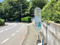 「本別所」バス停留所