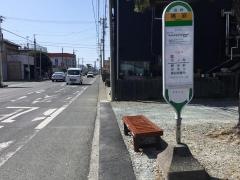 「橋羽」バス停留所